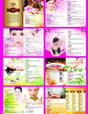 美容服務(wù) 健康與美麗的藝術(shù)之旅