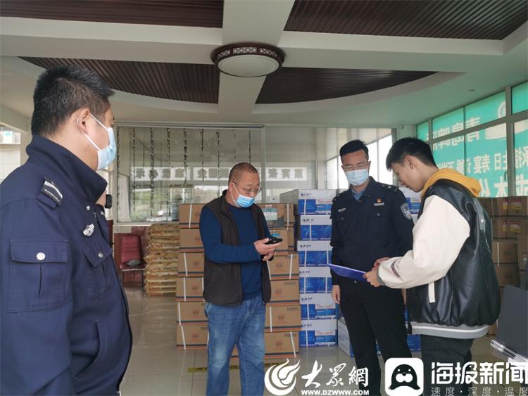 煙臺高新區開展畜牧漁業飼料專項執法檢查 守護群眾“舌尖上的安全”
